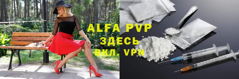 Где купить Кувшиново Гашиш  Alpha PVP  Меф мяу мяу  Марихуана 